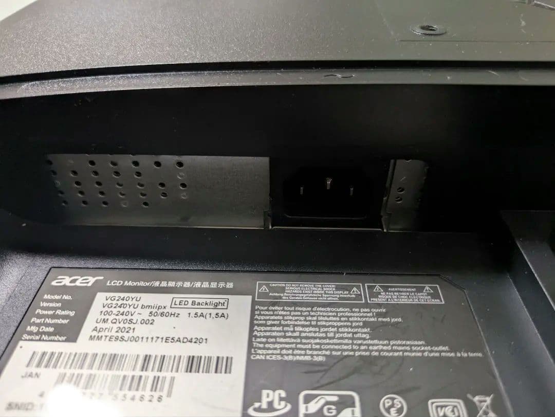 Acer ゲーミングモニター Nitro　VG240YUbmiipx　WQHD