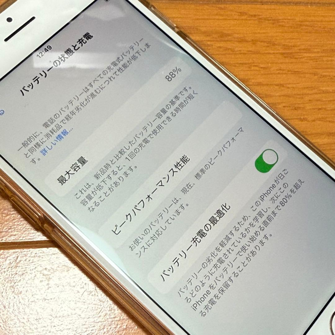 【相談中】Apple iPhone 8 64GB ゴールド 88%　おまけ付き