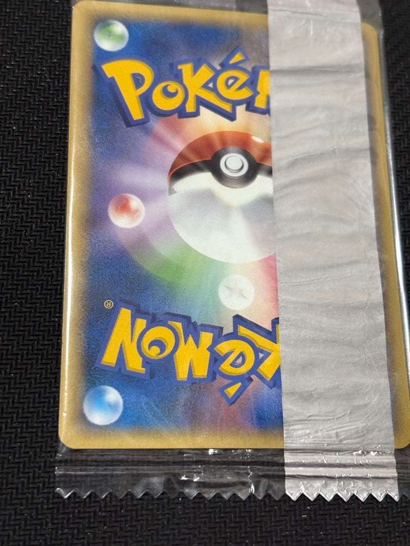 ポケモンカード　未開封　明治 プロモ ピカチュウ 068/PCG-P