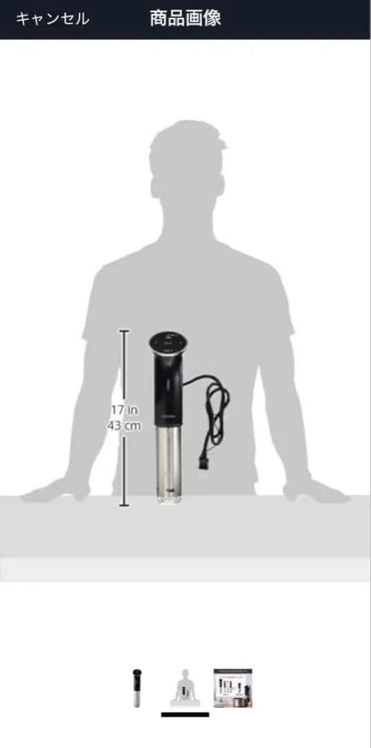 【新品未使用】低温調理器具　ltc-01