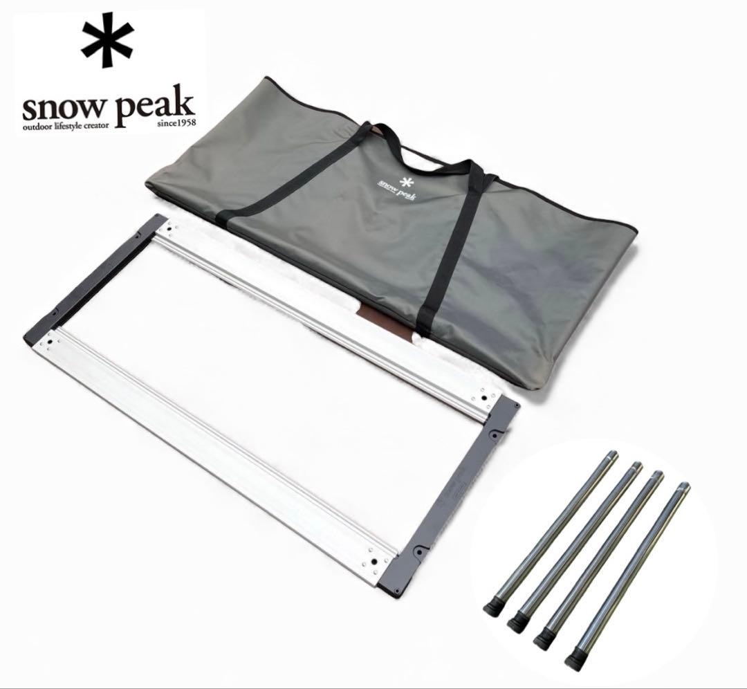  peak IGTテーブル セット　スノーピーク