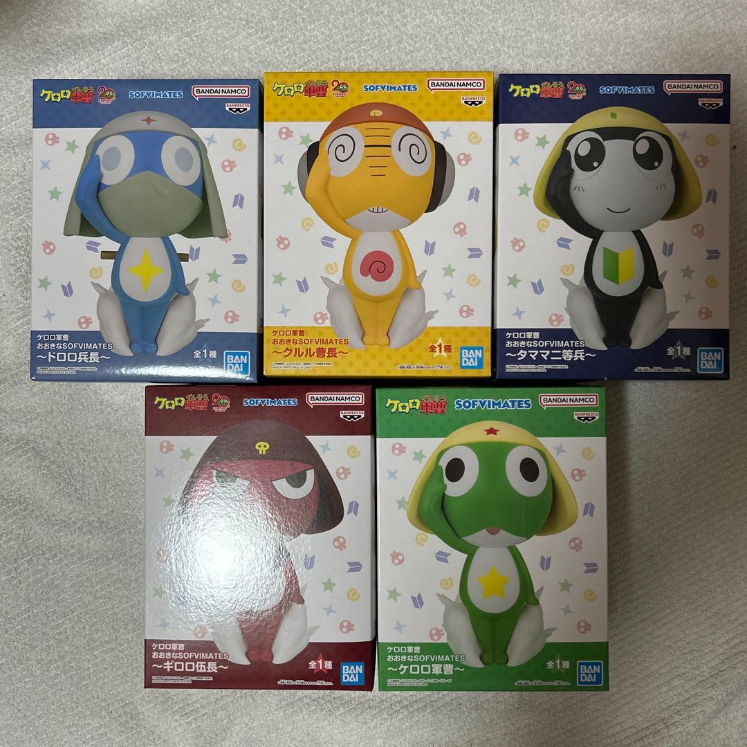 ケロロ軍曹 プライズフィギュア コンプセット