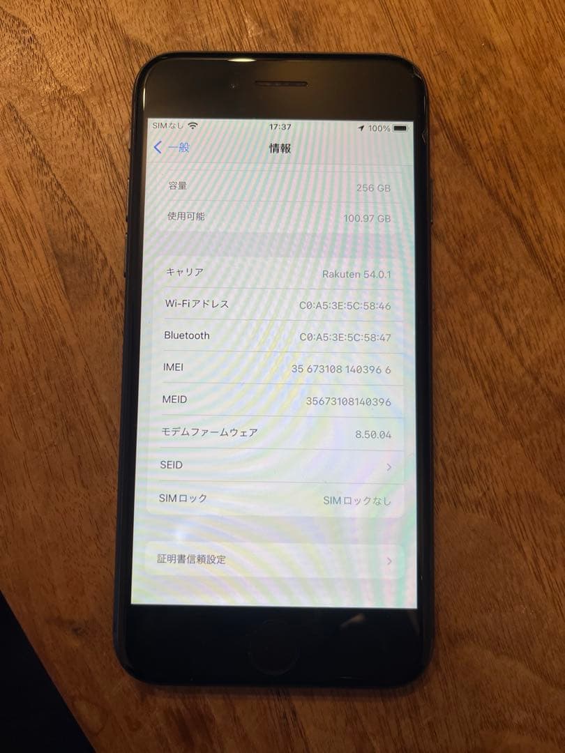 Apple iPhone 8 256GB 本体 グレー