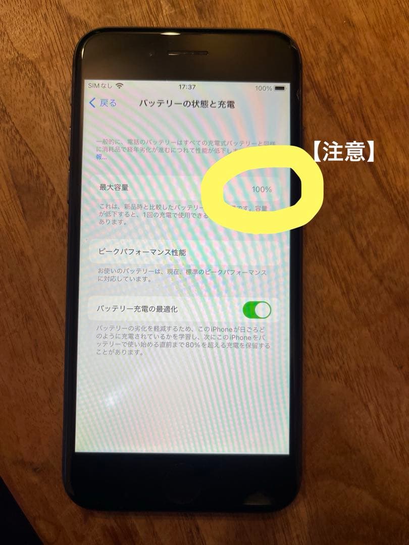 Apple iPhone 8 256GB 本体 グレー