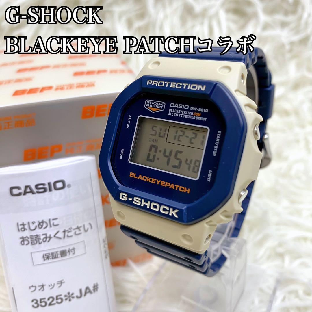 【美品】G-SHOCK BLACKEYE PATCH コラボDW-5610BEP