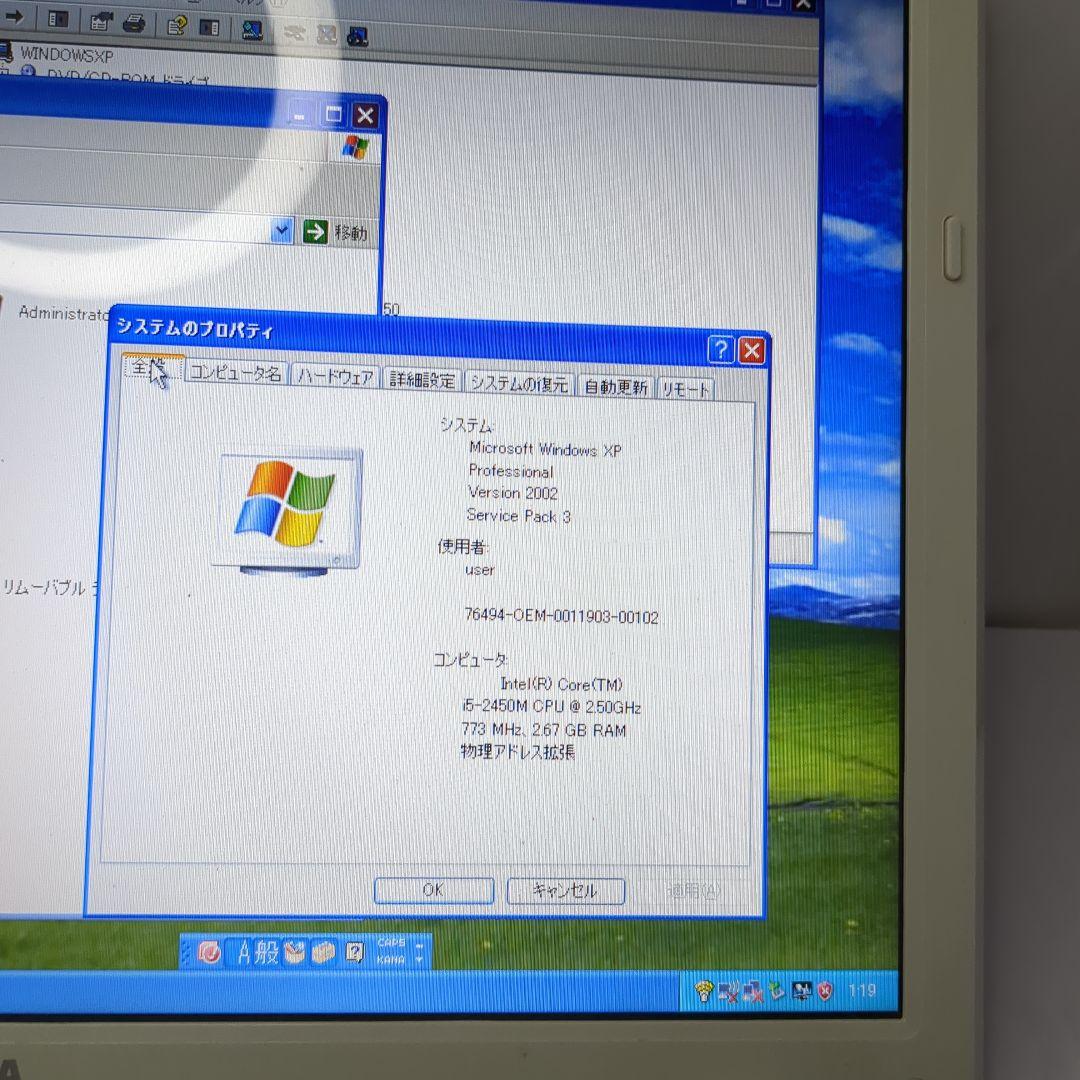 東芝dynabook T451貴重なwindowsXPノートパソコン
