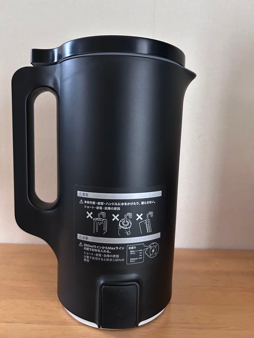 レコルト　recolte自動調理ポット　スープメーカー