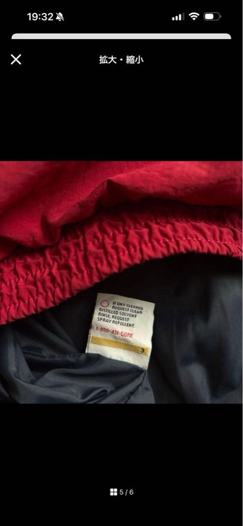 H*A様 80s 90s エルエルビーン バギーズジャケット ゴアテックス us