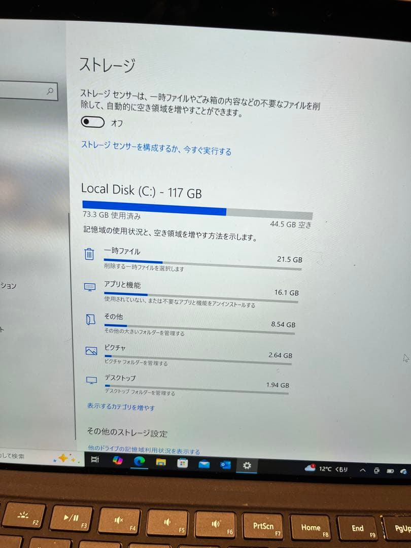 Windowsノート本体 Microsoft Surface Pro 1796 4GB