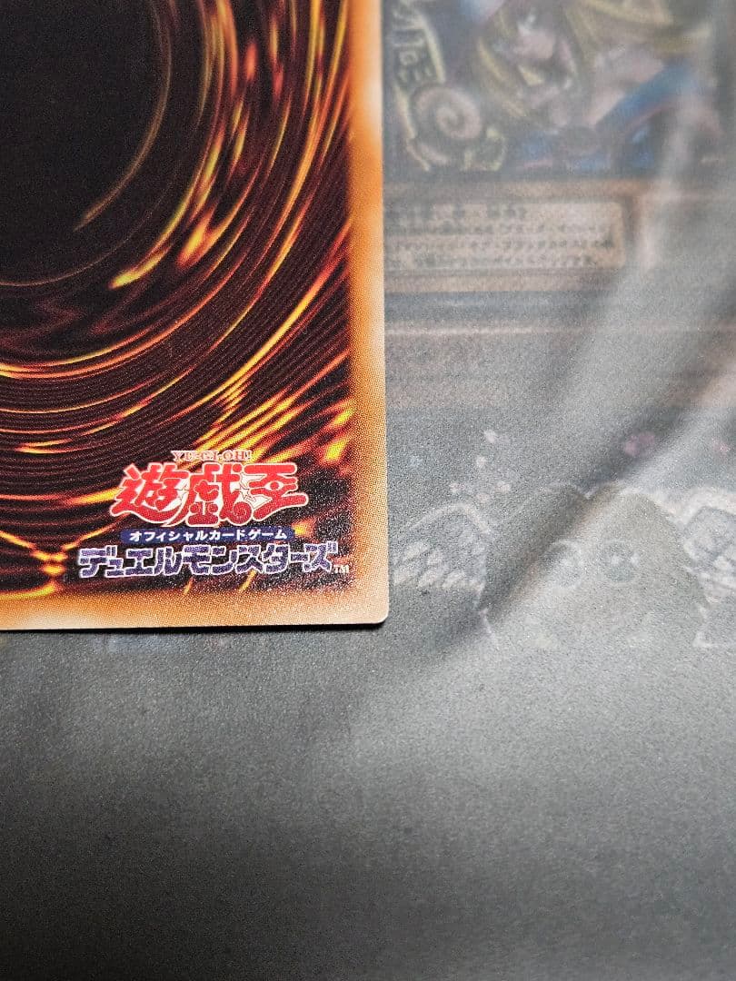 美品 アストログラフマジシャン 20thシークレットレア