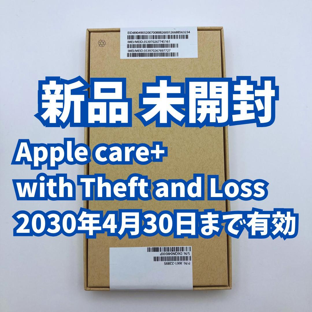 【新品】iphone 13 256GB ミッドナイトカラー 長期保証付き