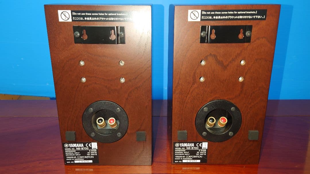 美品　YAMAHA スピーカー　NS-B700 　ペア　；取扱説明書付き