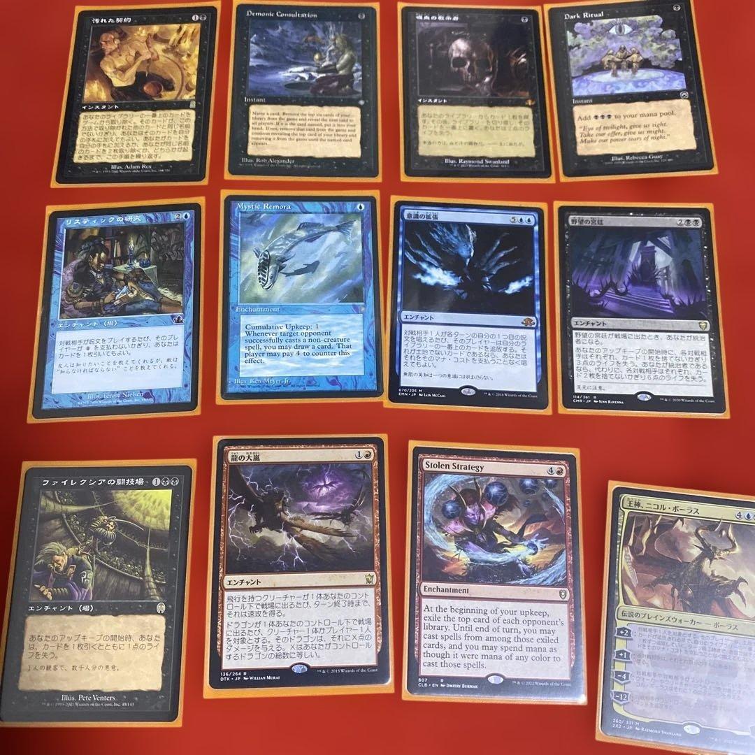 引退品 mtg 統率者 デッキ ネファリアの災い、ジェリーヴァ