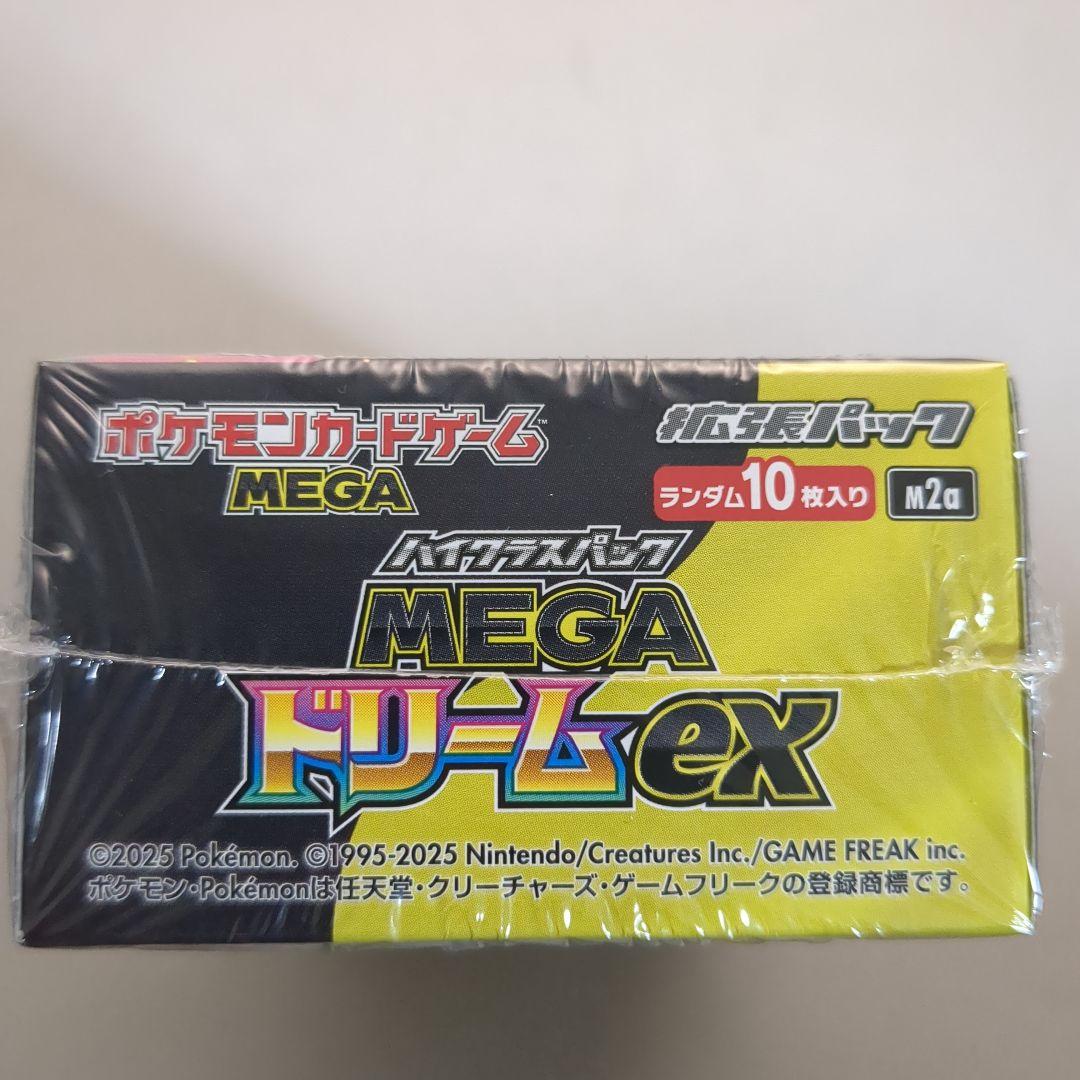 D*r様 ポケモンカード MEGAドリームEX 1box