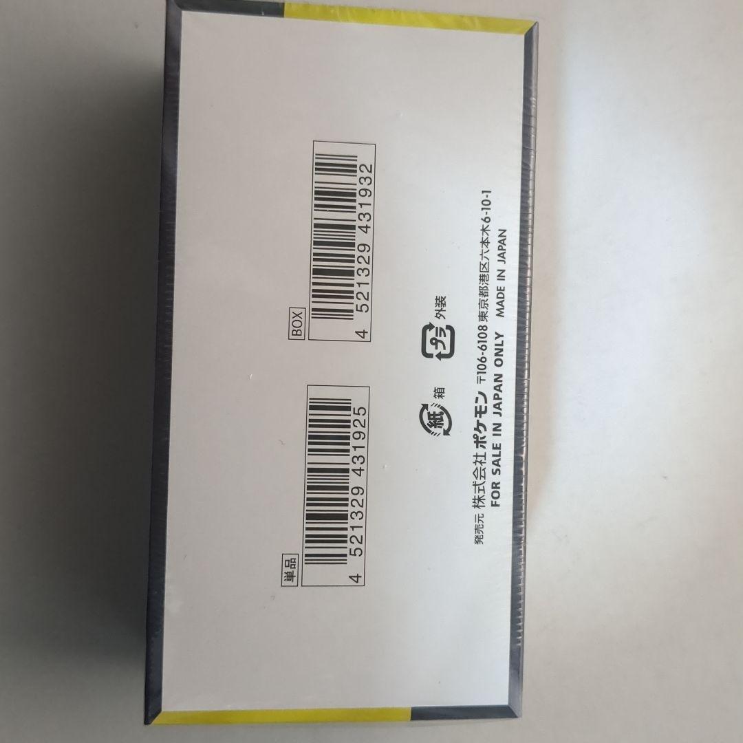 D*r様 ポケモンカード MEGAドリームEX 1box