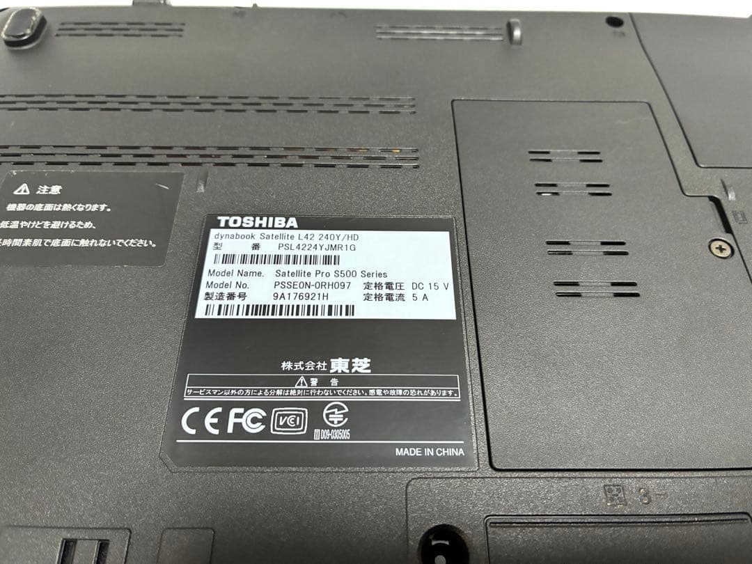 【1061】東芝Dynabook L42 240Y/HD i3 XP