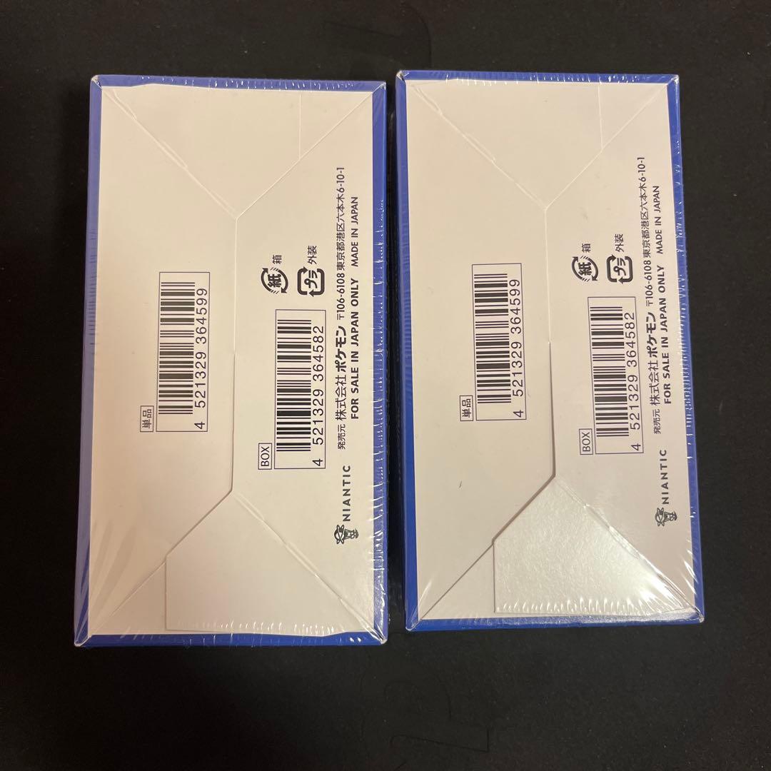 ポケモンカード　ポケモンGO シュリンク付き　2ボックス　まとめ売り