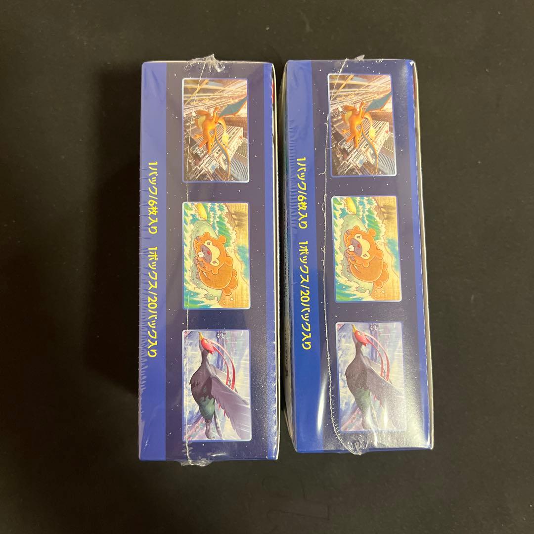 ポケモンカード　ポケモンGO シュリンク付き　2ボックス　まとめ売り