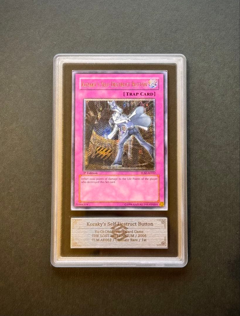 【ARS9】コザッキーの自爆装置 旧アジア レリーフ 亜レリ 遊戯王