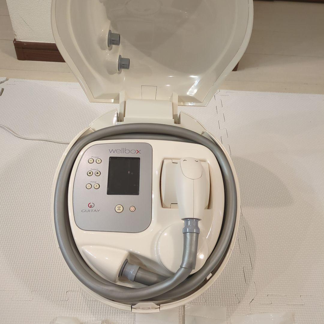 エンダモロジーwellbox