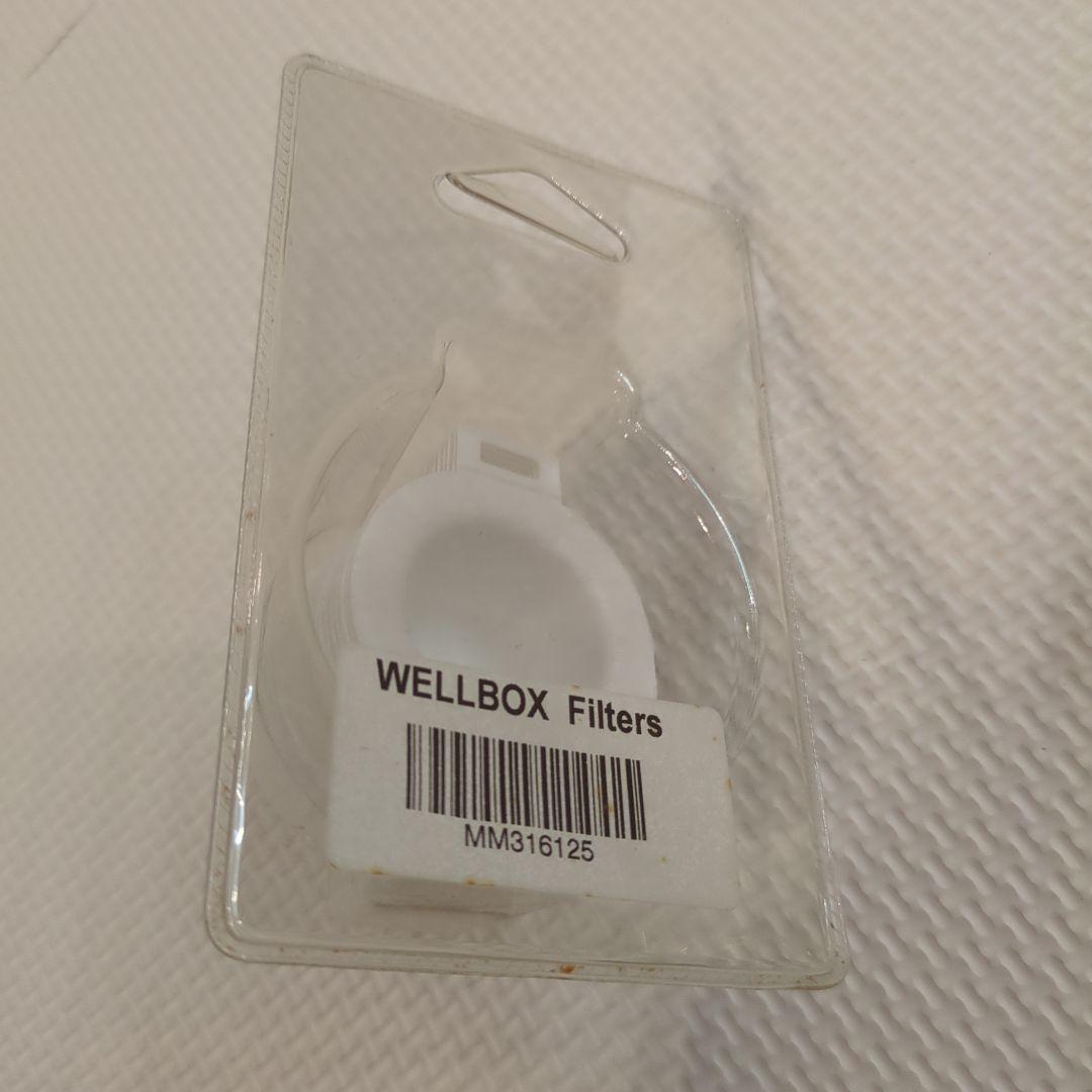 エンダモロジーwellbox