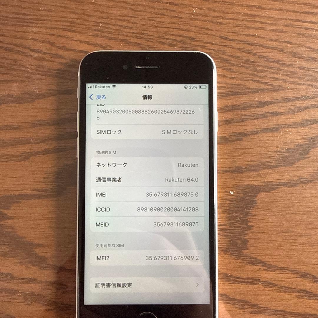 Apple iPhone se2 64G 本体