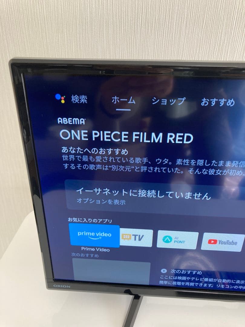 420 　ORION スマートテレビ SLHD241 2023年製