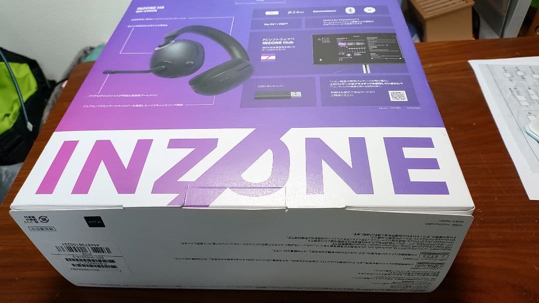 SONY INZONE H9 ワイヤレスヘッドセット 黒