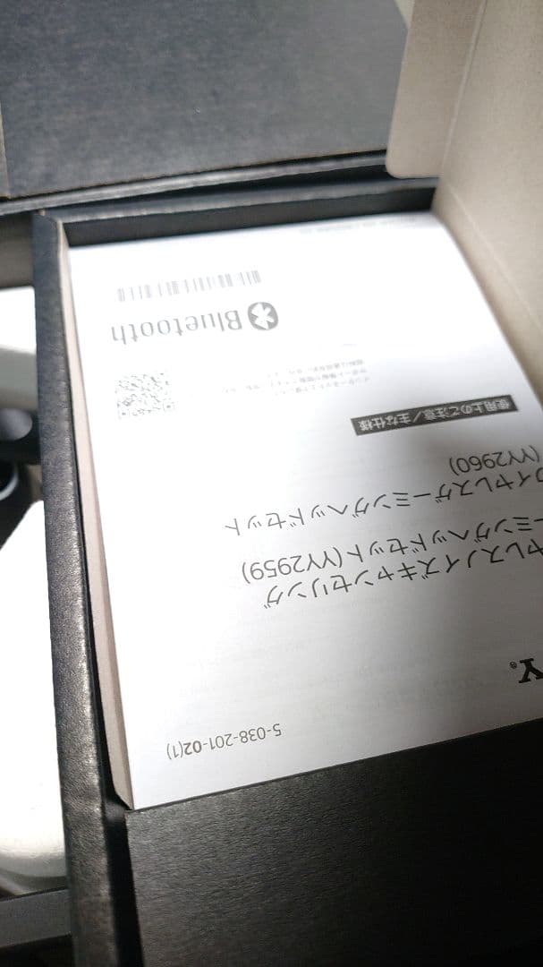 SONY INZONE H9 ワイヤレスヘッドセット 黒