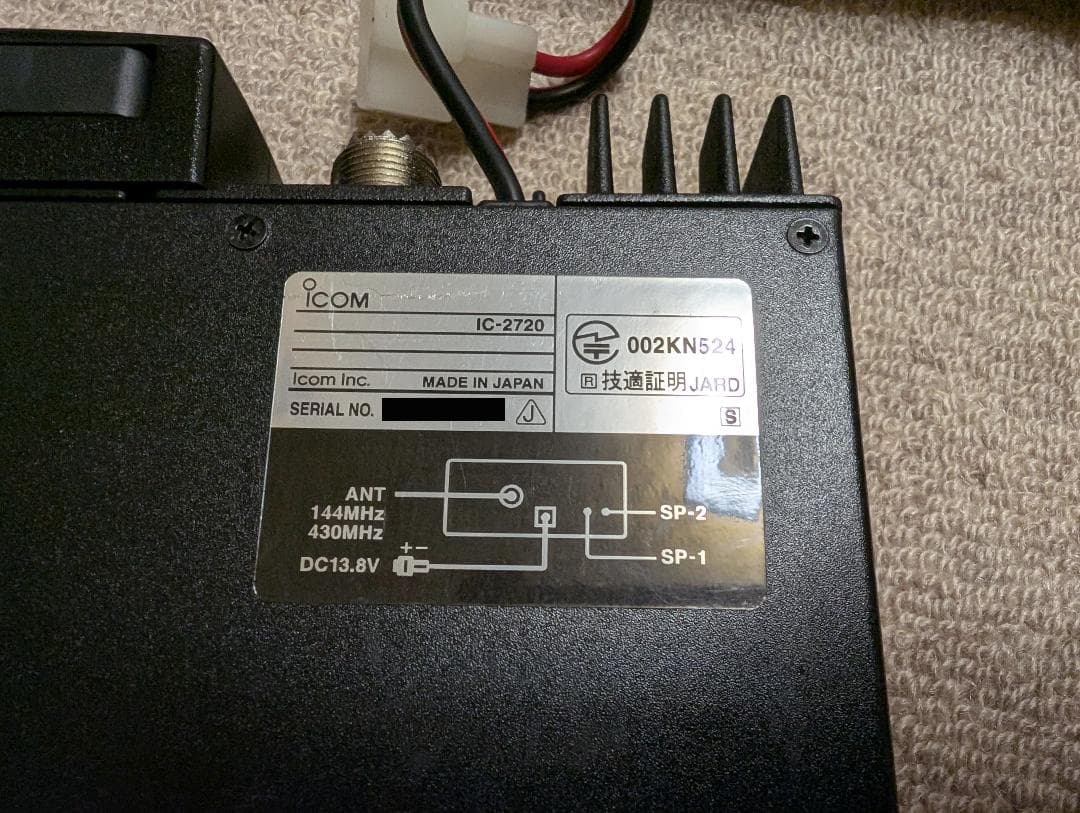 ICOM IC-2720 デュアルバンド FM トランシーバー