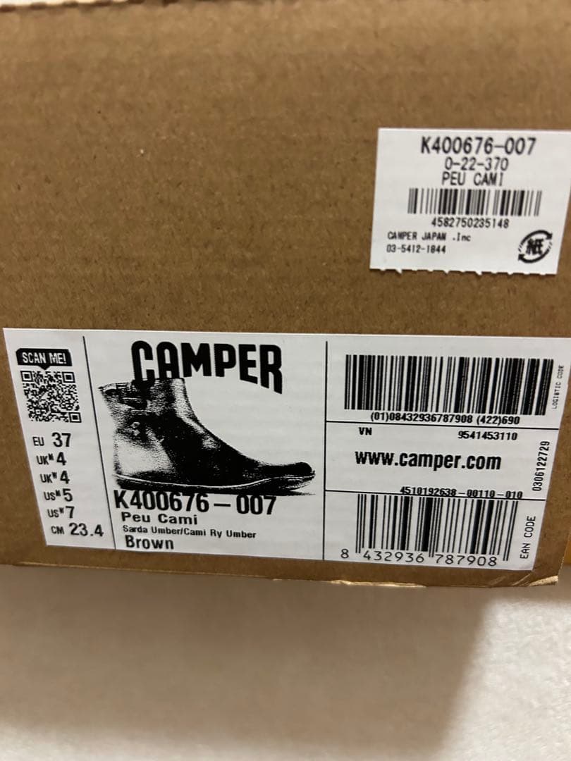 カンペール] PEU CAMI / ハイカットシューズ ブラウン