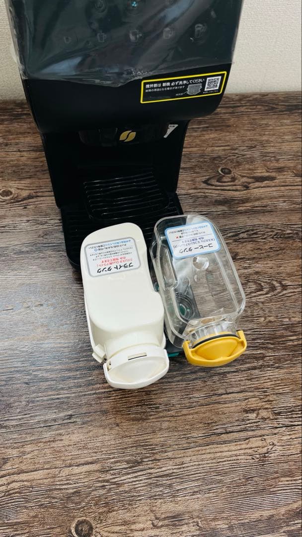 ネスカフェ ゴールドブレンド バリスタデュオ HPM9637-PB BLACK