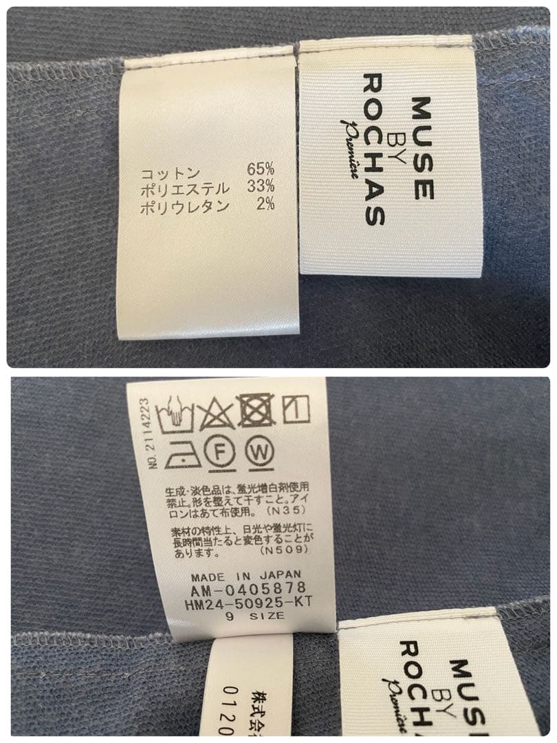 Leilian ブラウス 【 ROCHAS 】