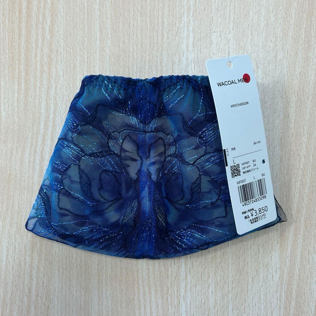 ワコールメン Tバックブリーフ BU Lサイズ