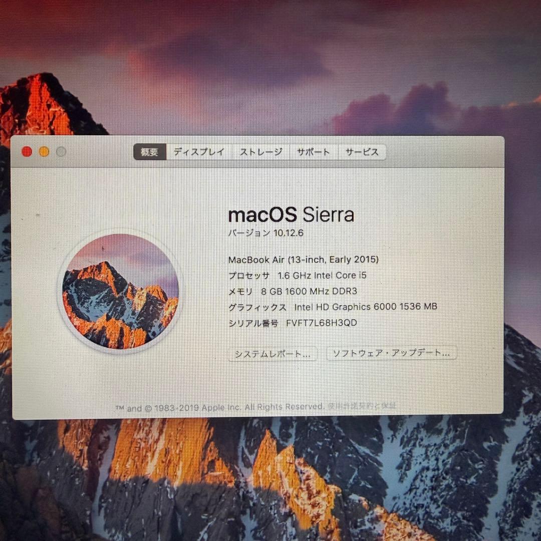 MacBook Air【13インチ・Early2015】充電器付き