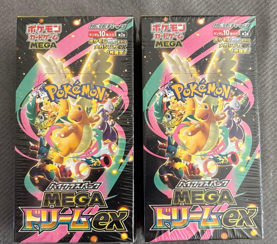 ポケモンカードゲーム MEGAドリームex 2box シュリンク付き