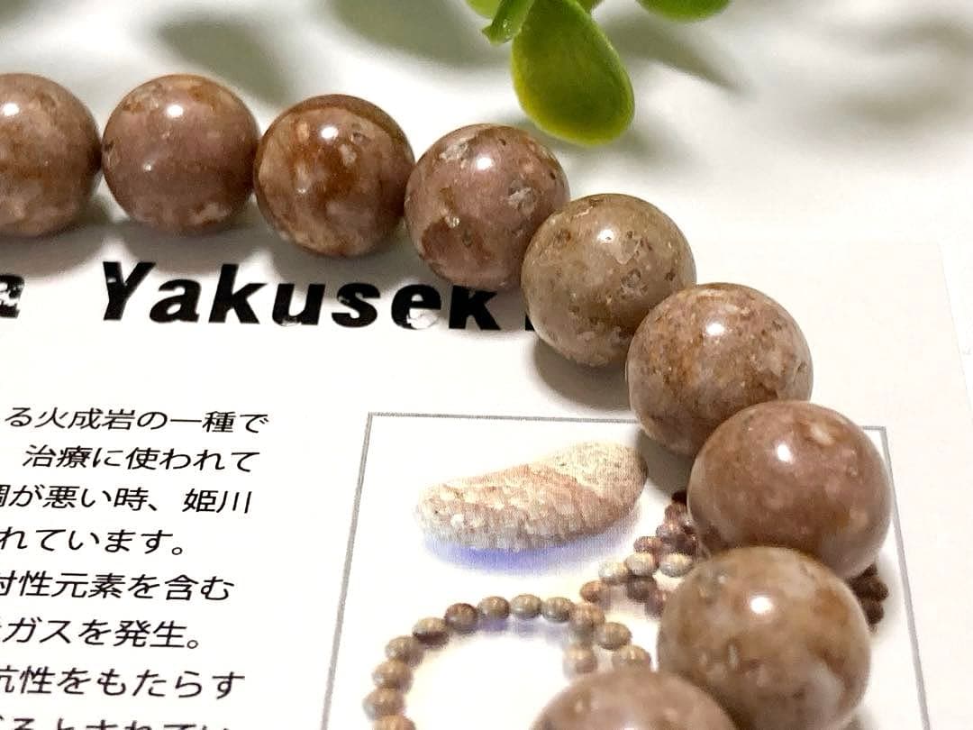 虹‪·͜·‪様用　究極品質　超希少幻の銘石　母なる大地の優しき祈り　淡虎石姫川薬石