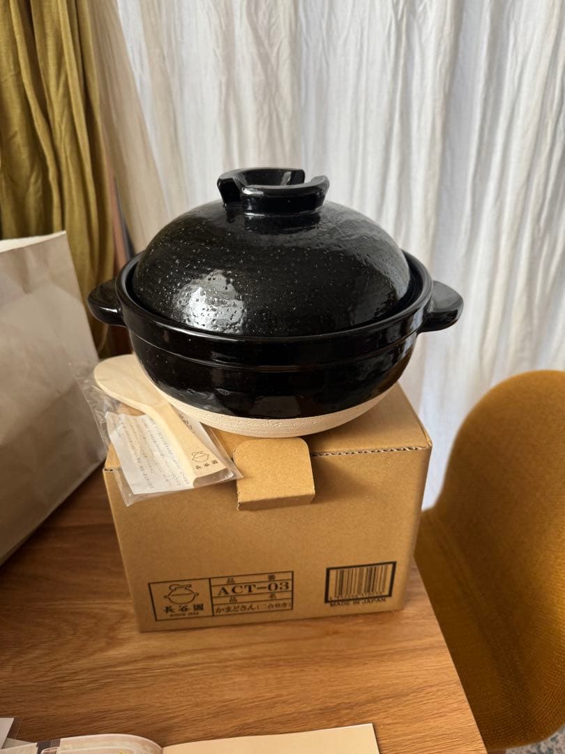 長谷園 炊飯用土鍋 黒 中型