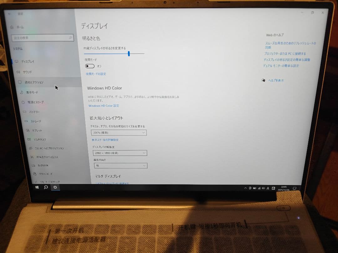 MECHREVO ノートPC 32GB 1T Ryzen 7 h 255