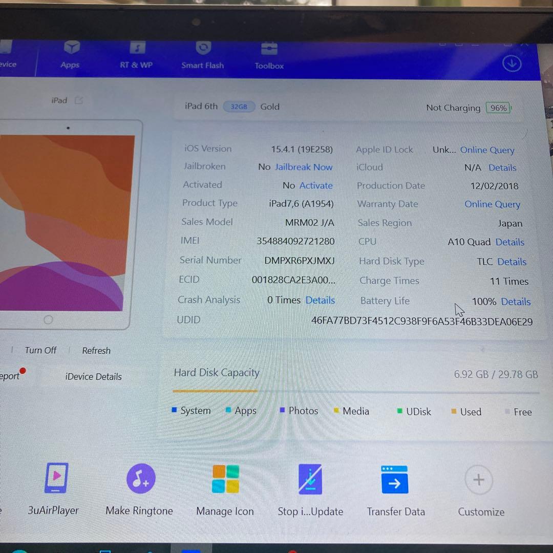 2652【早い者勝ち】電池新品☆iPad6 第6世代 32GB SIMフリー☆
