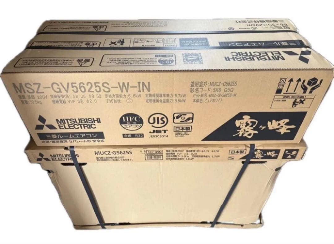 新品 三菱電機 ルームエアコン MSZ-GV5625S-W 18畳 200V