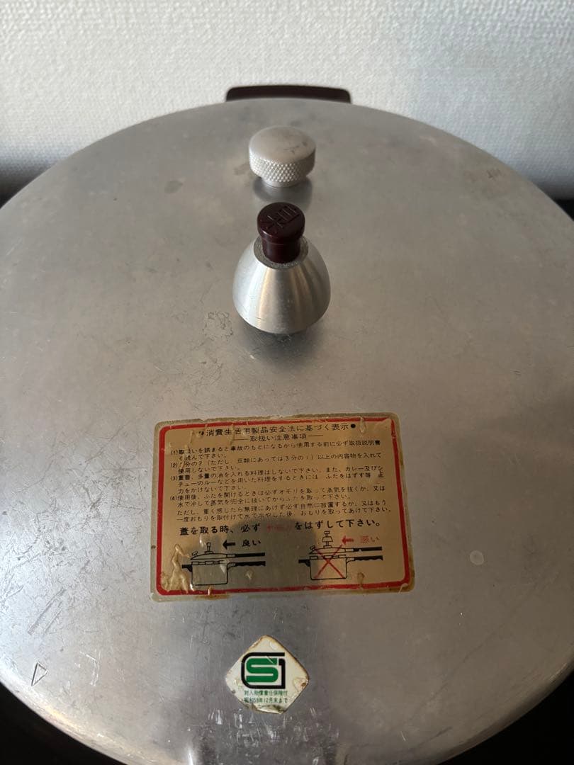 ヘイワ 家庭用圧力鍋　約1升炊ける　5ℓ PC-5000 ピースプレッシャーパン