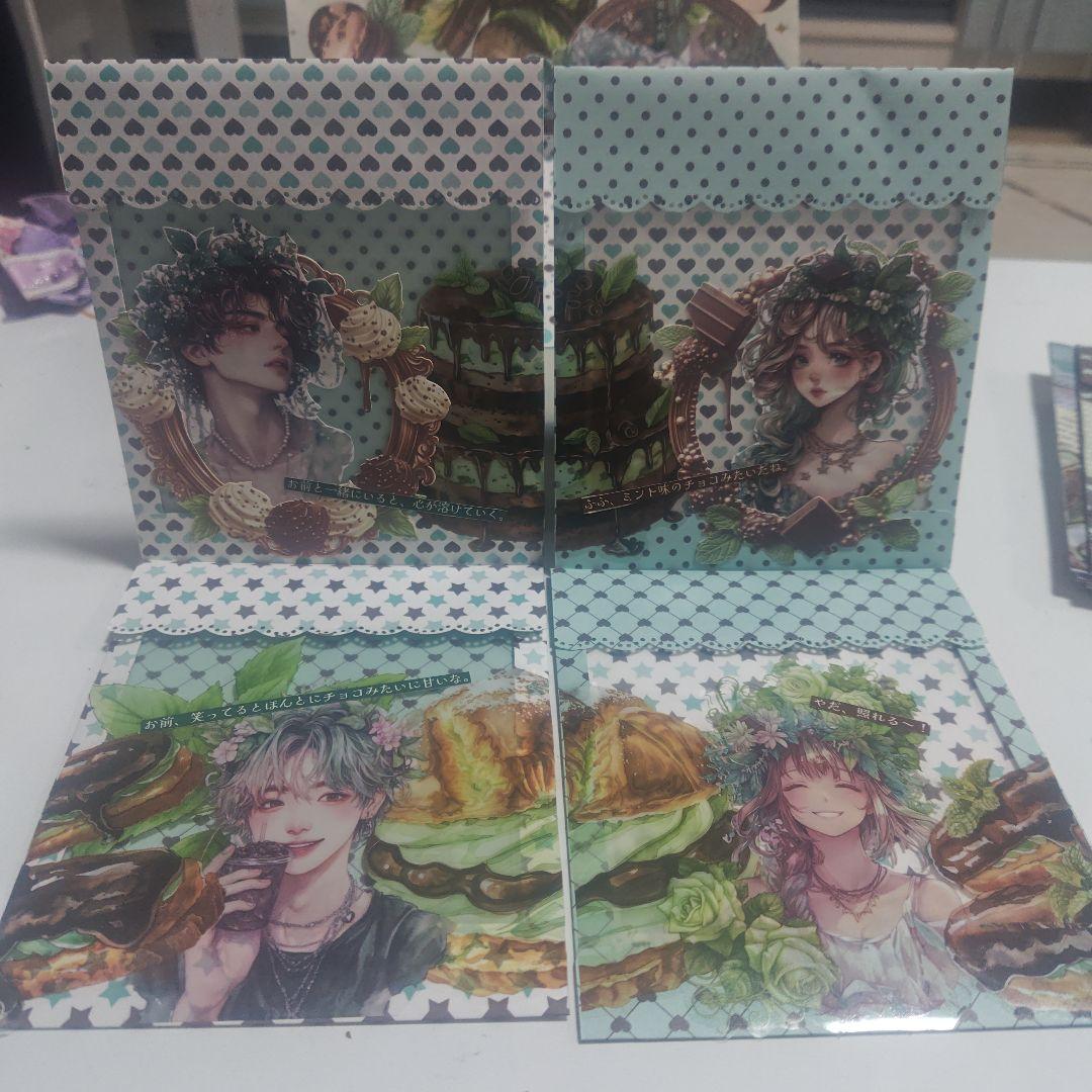 窓付き平袋4枚セット