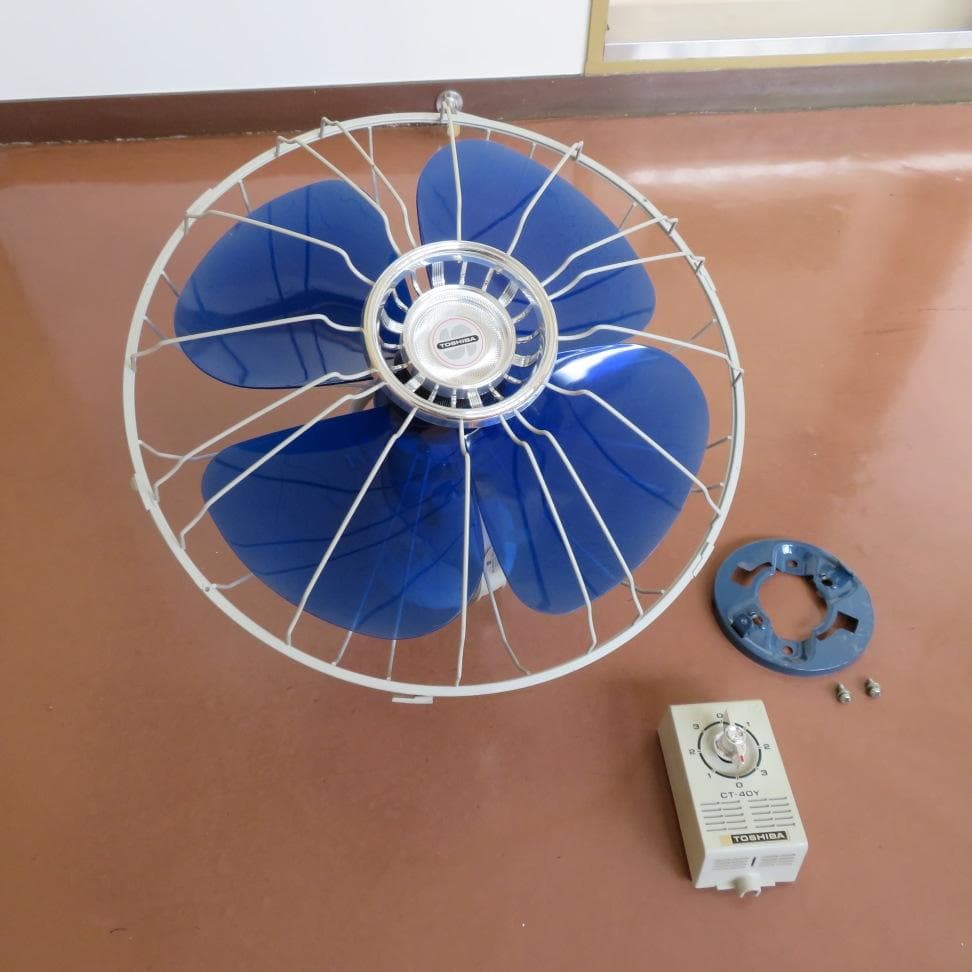 東芝天井扇風機（CT-40Y）昭和レトロ　TOSHIBA 旋回扇天井扇【送料込】