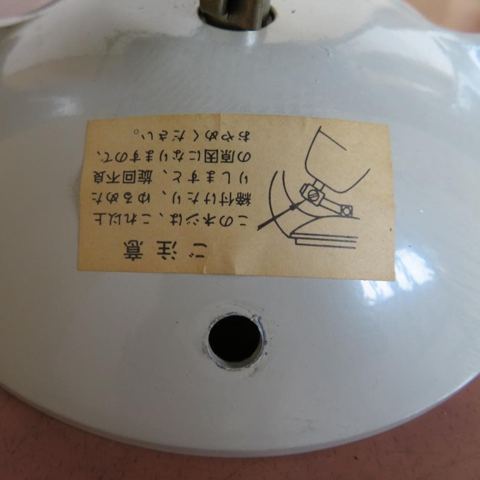 東芝天井扇風機（CT-40Y）昭和レトロ　TOSHIBA 旋回扇天井扇【送料込】
