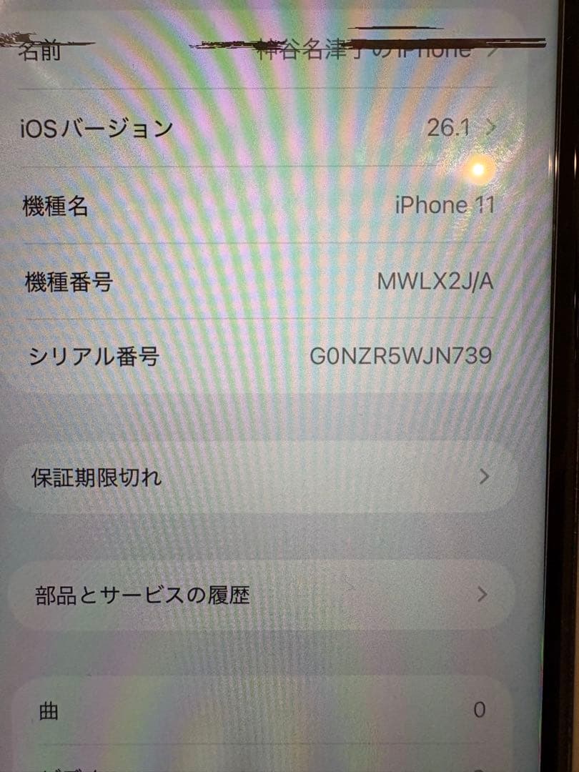Apple iPhone 11 ラベンダー 本体