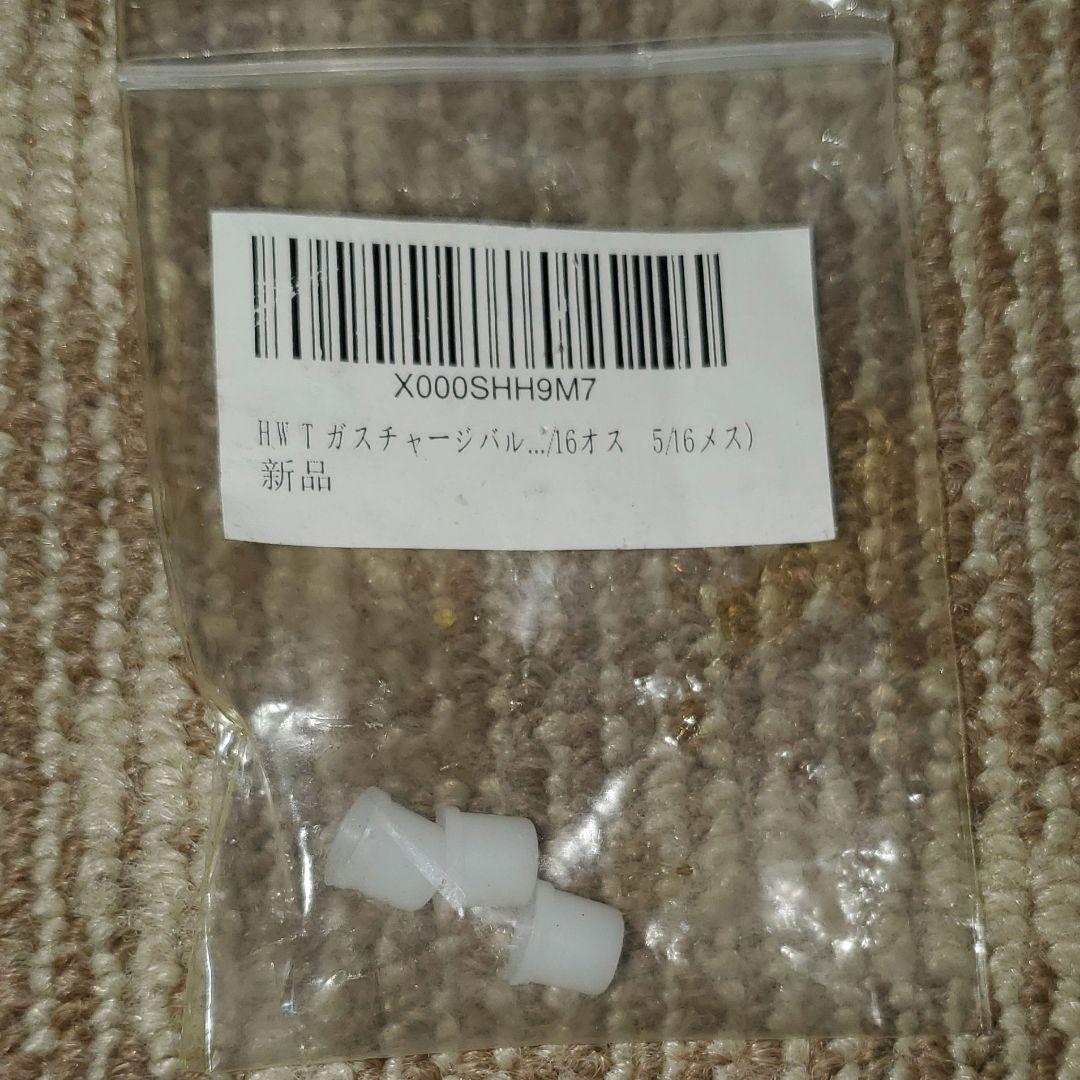 HFC-410A 冷暖房用ガス・ホースとパーツ・エコチェッカー