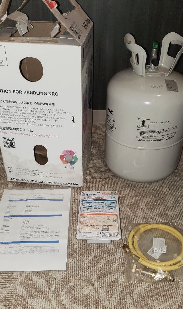 HFC-410A 冷暖房用ガス・ホースとパーツ・エコチェッカー