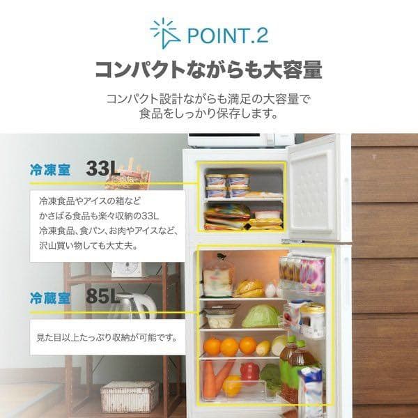 冷蔵庫・冷凍庫 HISENSE HR-B12C