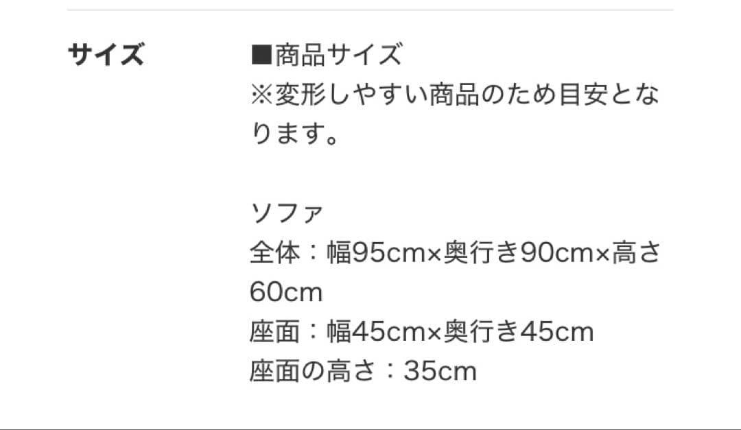 【LOOSY】1人がけビーズソファ／ライトブルー